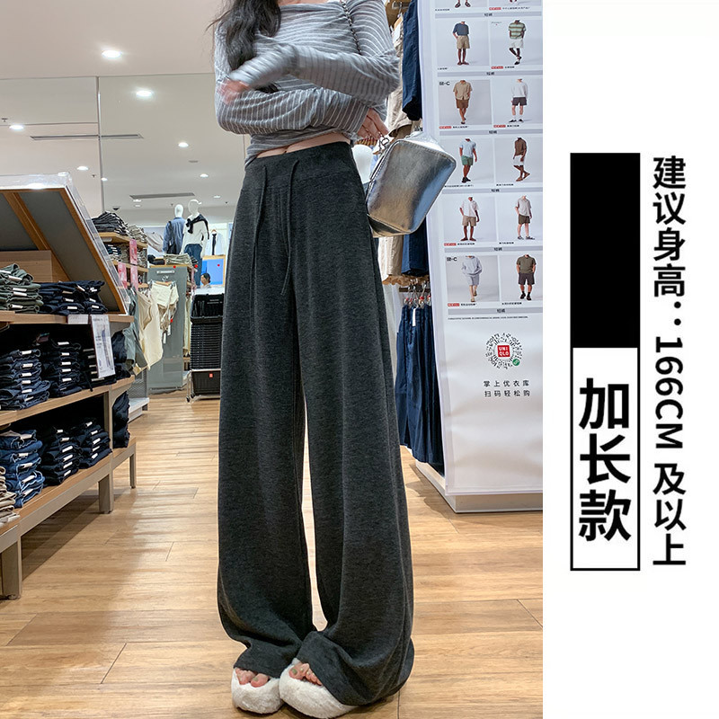 深灰色软糯阔腿裤女秋2025新款高腰休闲拖地慵懒风运动直筒糯米裤|undefined