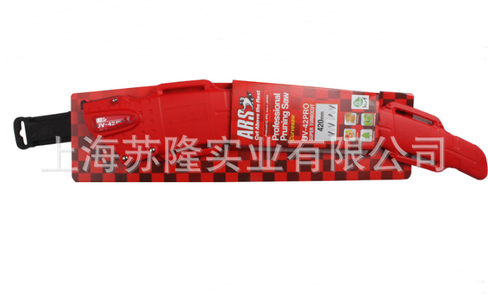 ARS爱丽斯UV-42PRO护套锯 园林修枝果树锯 木工锯 手锯 园林工具