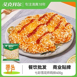 牛肉类;牛排类;羊肉类