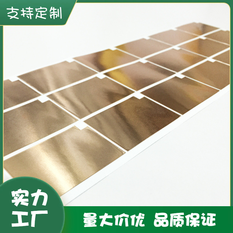 导电铜箔贴开关触摸导电铜箔片散热铜箔片主板屏蔽导电铜箔