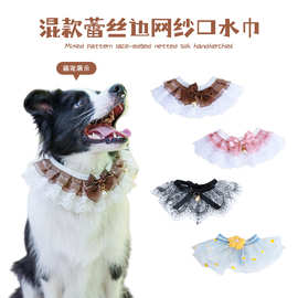 宠物口水巾蝴蝶结双层蕾丝可爱狗狗配饰猫咪围嘴宠物围巾宠物项圈