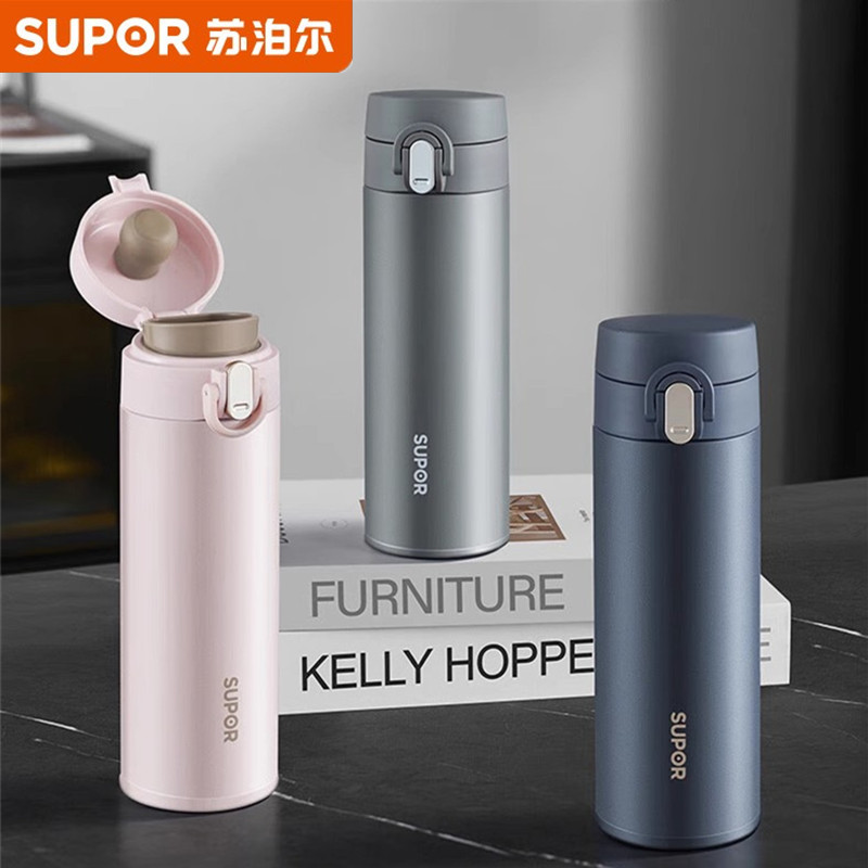 苏泊尔一键开合水杯男女士商务便携学生316L不锈钢保温杯直身杯子