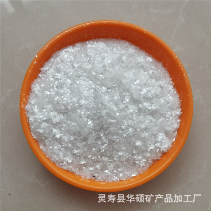 合成云母 (1).jpg