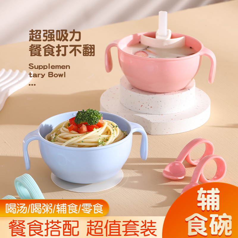 아기 흡입 그릇 3-in-one 필터 수프 오일 분리 보조 식품 그릇 아기 수프 그릇 스낵 그릇 밀봉 보조 식품 그릇 식기