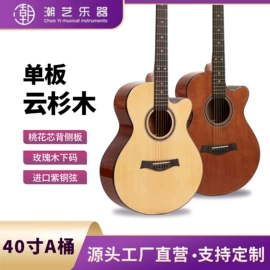 乐器配件;弹拨类乐器