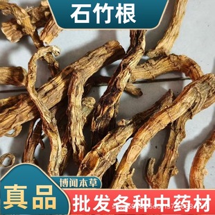 ʯ�����ș�� ʯ����� ������ ������ ��β�S���I�ݸ��N�䱳���l