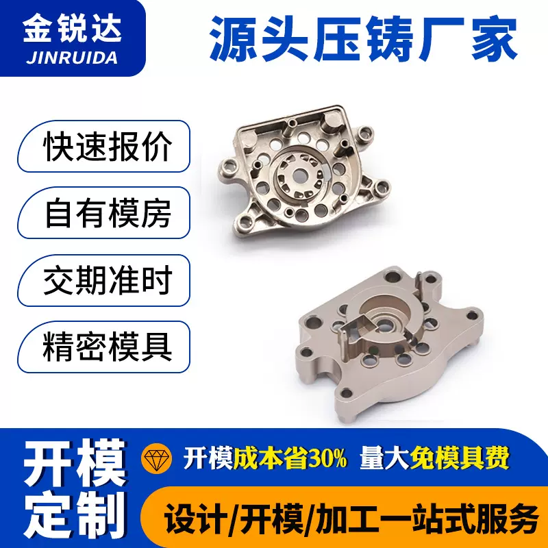 专业精密锌合金压铸外壳开模定制汽车发动机配件锌合金压铸件定制