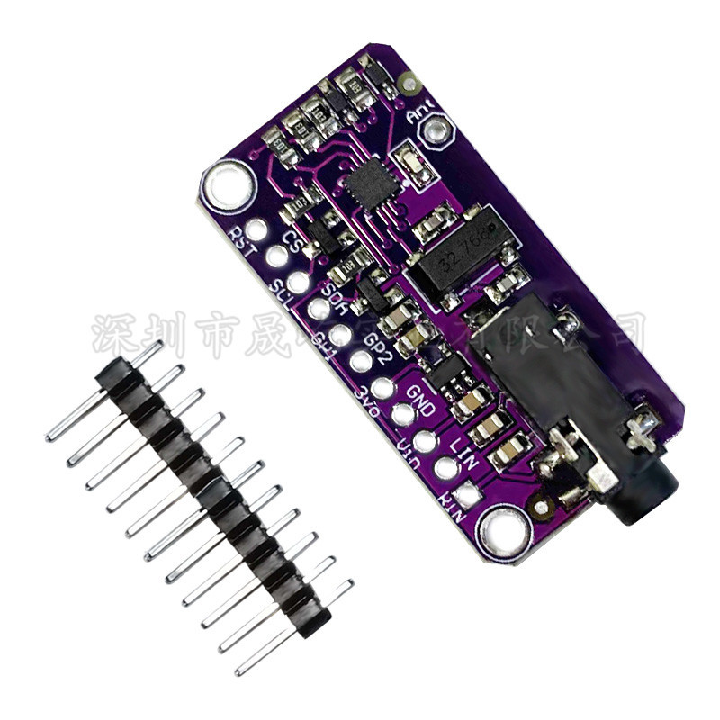 CJMCU-4713 SI4713 立体声 调频发射器模块Stereo FM Transmitter