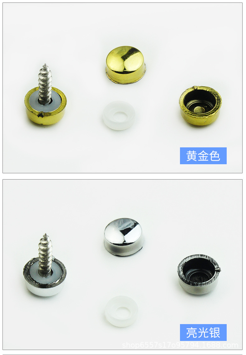 二合一螺丝盖详情_12.jpg