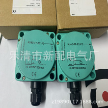 ���� ȫ���ֻ���Ӧ���ʽ�ӽ����� NJ60-FP-E2-P2 �ʱ�һ��