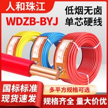 �齭늾�WDZ-BYJ�͟��o�u��ȼ늾�1.5/2.5/4/6ƽ�����~о���b����