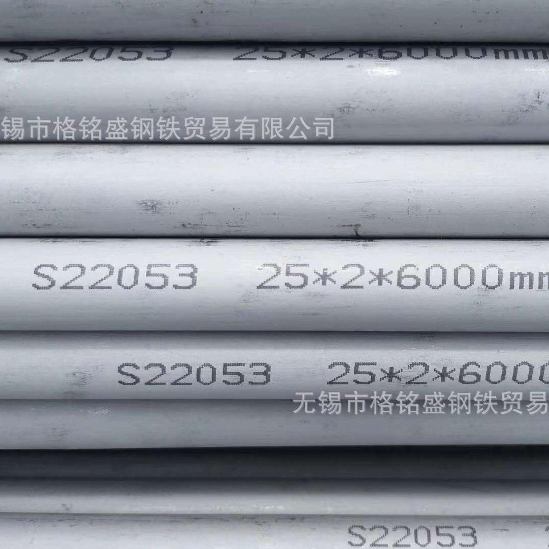 usn32205的管 2205不锈钢双相无缝管 s31803无缝管 切割 零售