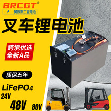 51.2V460Ah��܇����x��늳�ϵ�y�S���P܇8FBN16�ƿ LFP BATTERY