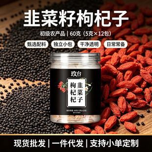 ǫ̃�²�������� 60g/�� ���������ˮ��M�ϲ��B�������ǰ���Ʒ