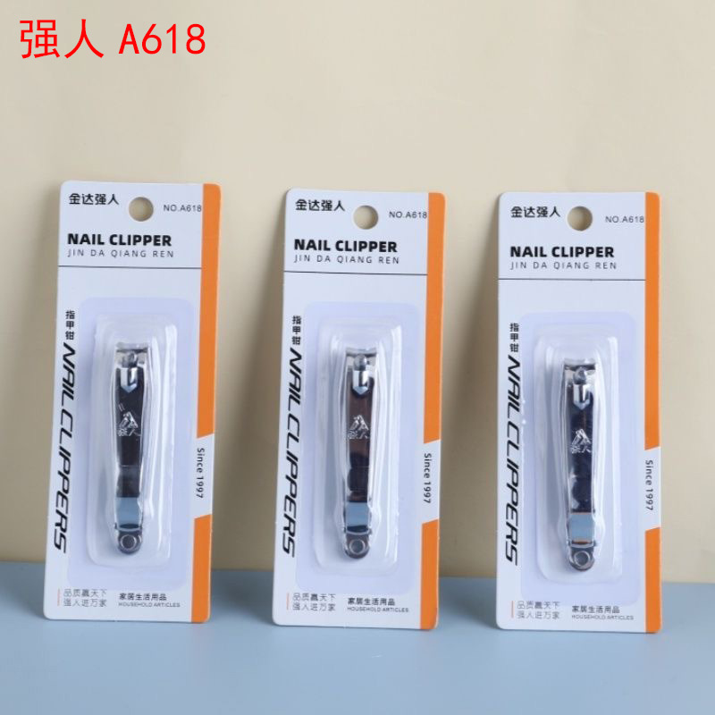 Strongman A618 Nail Clippers Individually Packaged Nail Clippers Large Flat Mouth Single Nail Clipper Wholesale Supermarket