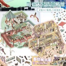 ��̖�쾰�N���¿�ѯB΢�s�����N���≺���wС���ֹ�diy�����N��