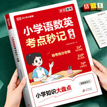 �s�a����С�W֪�R��P�c�Z��Ӣ���c����������ȫ��ͨ�Â��С����