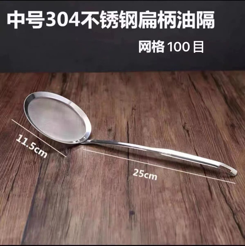 家庭用キッチン豆乳フィルター304ステンレス超細隔滓神器鍋物網篩細網フェンス|undefined