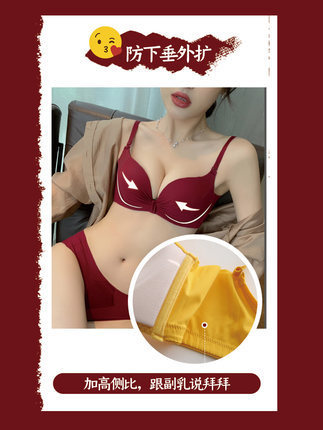 098 brillante sin costuras sin hilos transpirable pecho grande pequeño push up ropa interior ajustable cómodo sujetador traje