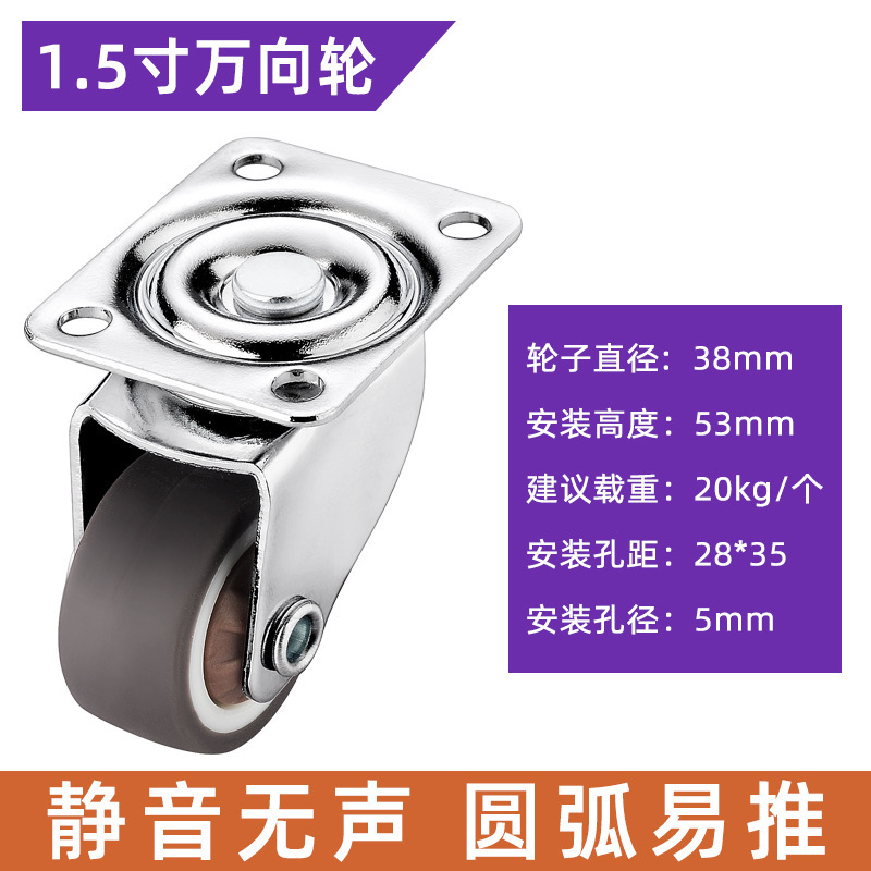 1寸黑色橡胶迷你滑轮静音家具小号微型带刹车小型脚轮万向轮轮子|undefined