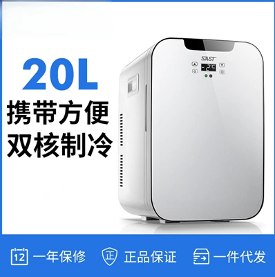 Soyuducular | Storage Fresh-Keeping Heating Insulation Small - 20l-bright-white-dual-core-digital-display-tempered-glass-panel