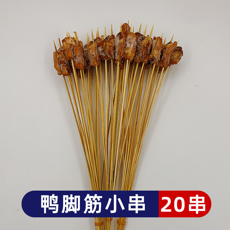 钵钵鸡的食材半成品烧烤油炸铁板串腌制半成新鲜小串网红手把串装|undefined
