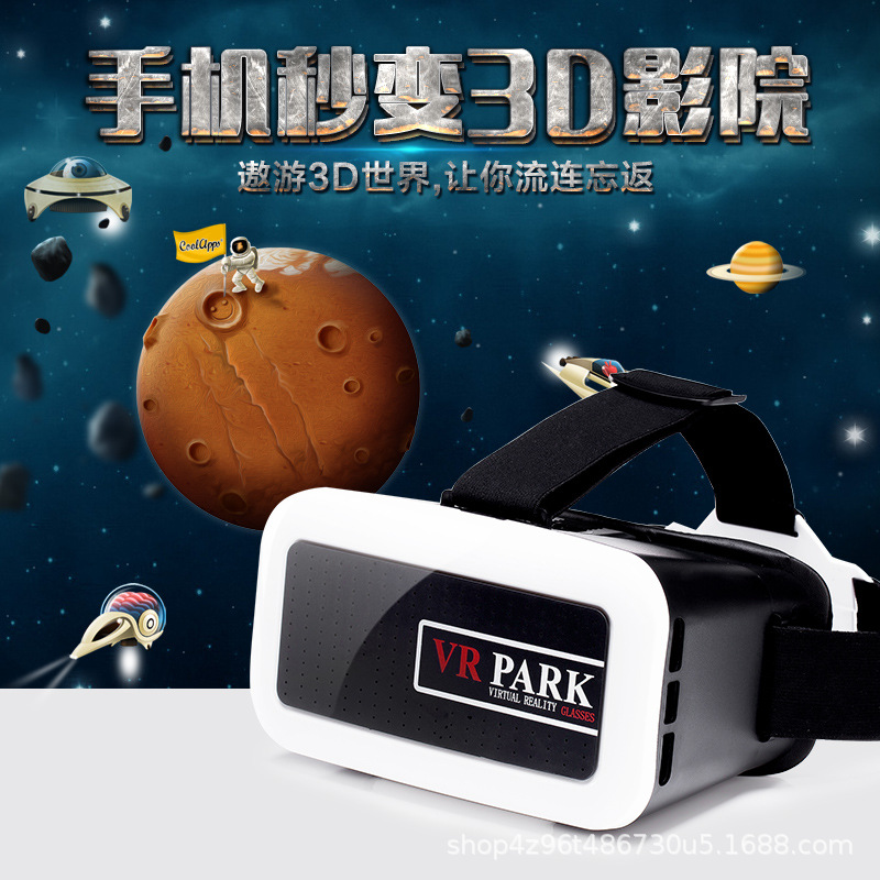 头戴式vr眼镜3D虚拟现实手机电影游戏头盔智能数码眼镜可一件代发|ms