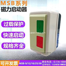MSB-9 MSB9 MSBB9 MSBB-9����������220V380V�L�C늙C늴ņ�����