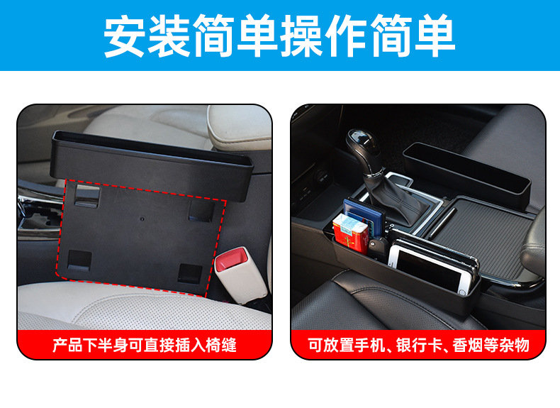 汽车座椅缝隙储物盒夹缝防漏收纳盒车内实用大全用品车载置物袋详情4