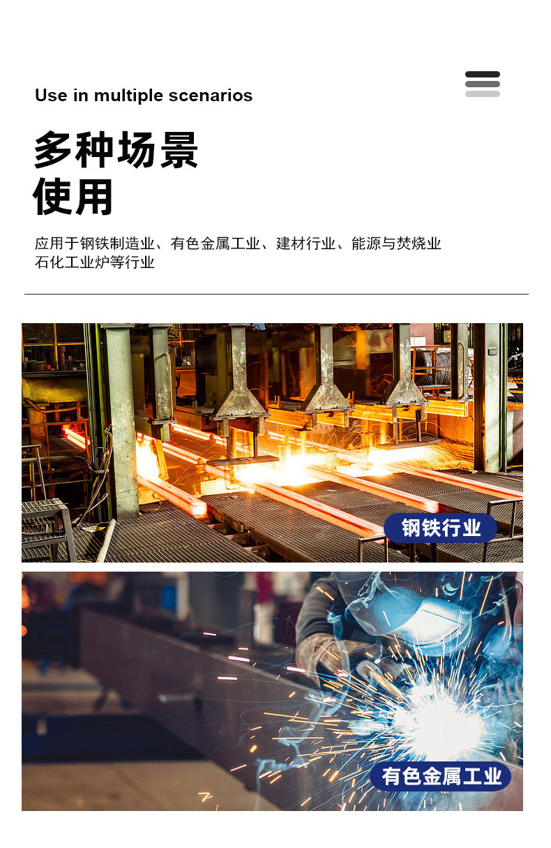 产品详情图