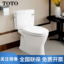 TOTO���������w�RͰ ȫ���ǝ�������wʽ������CW830EB/SW831EB