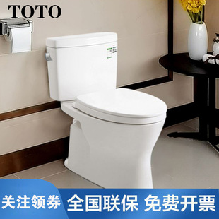 TOTO���������w�RͰ ȫ���ǝ�������wʽ������CW830EB/SW831EB