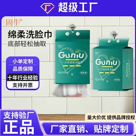 懒人抹布;抹布、百洁布;其他洗漱用具