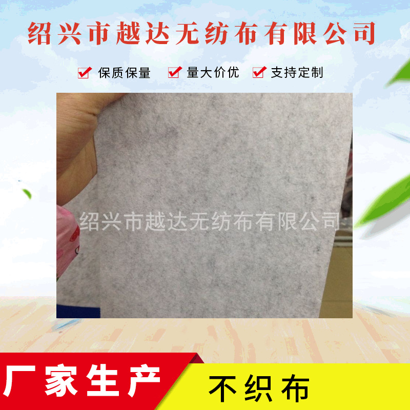 高级毛毡包厂家直供 毛毡针刺无纺布不织布特价供应