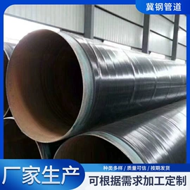 螺旋管;镀锌管;异径管