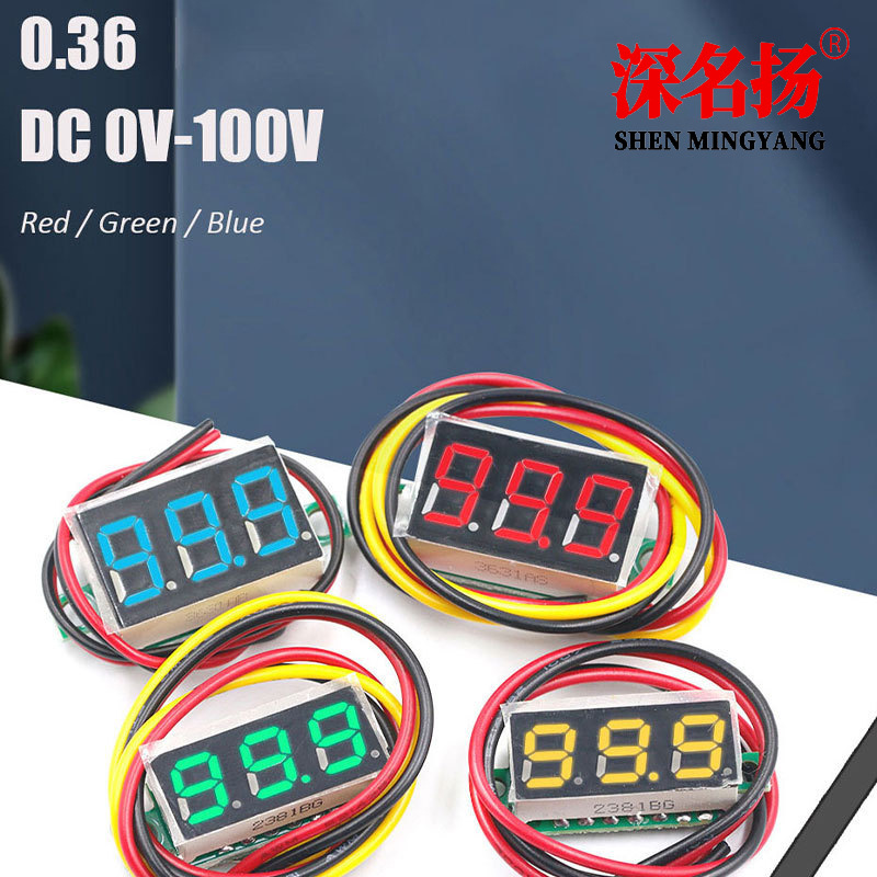 微型0.36寸三线三色 电压表头直流DC0-100V测量范围数码管数显表