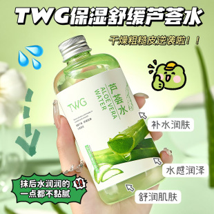 TWG�����澏�J�Cˮ�J�Cˮ�aˮ������ˬ����ā�澏���ˮ�J�Cˮ