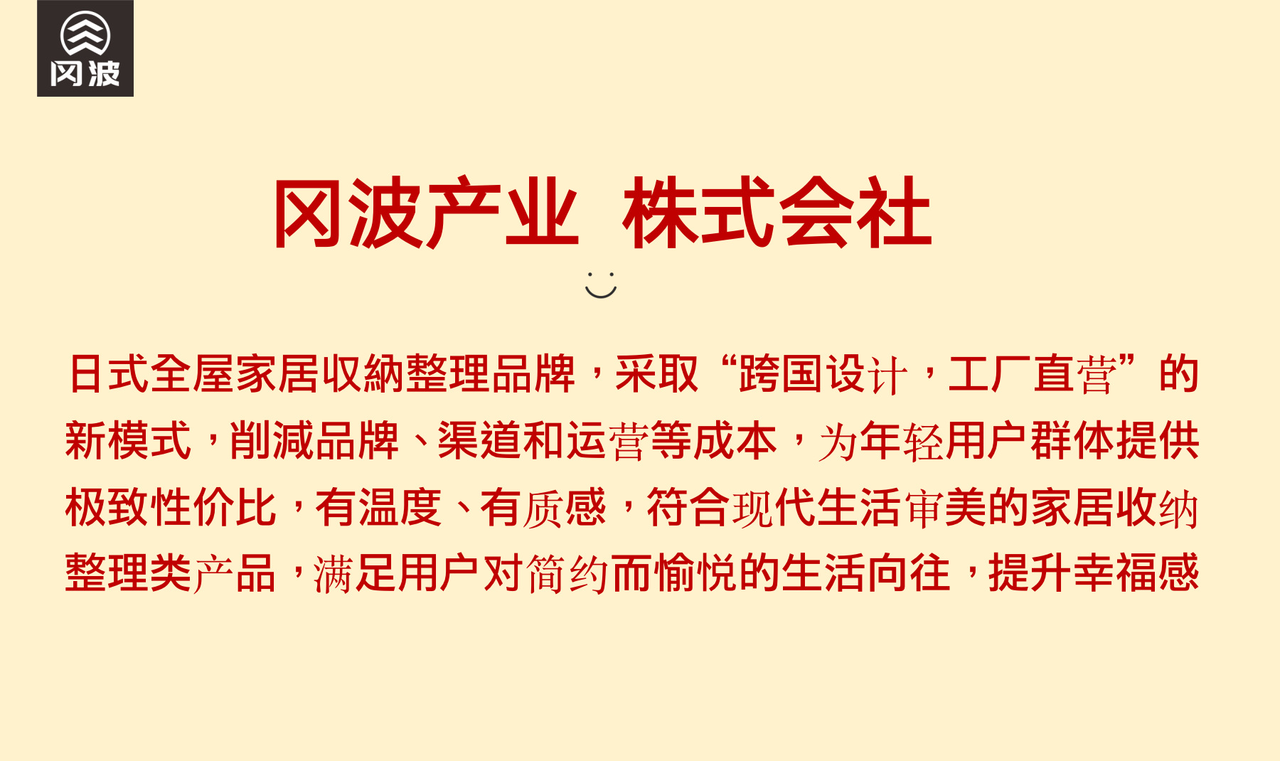 日本冈波高档植绒透光衣架整理师收纳衣柜衣服挂无痕防滑塑料衣架详情25