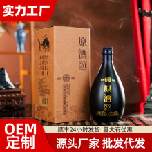 山西杏花村原酒20版整箱6瓶53度清香型白酒纯粮食酒高度酒水批发
