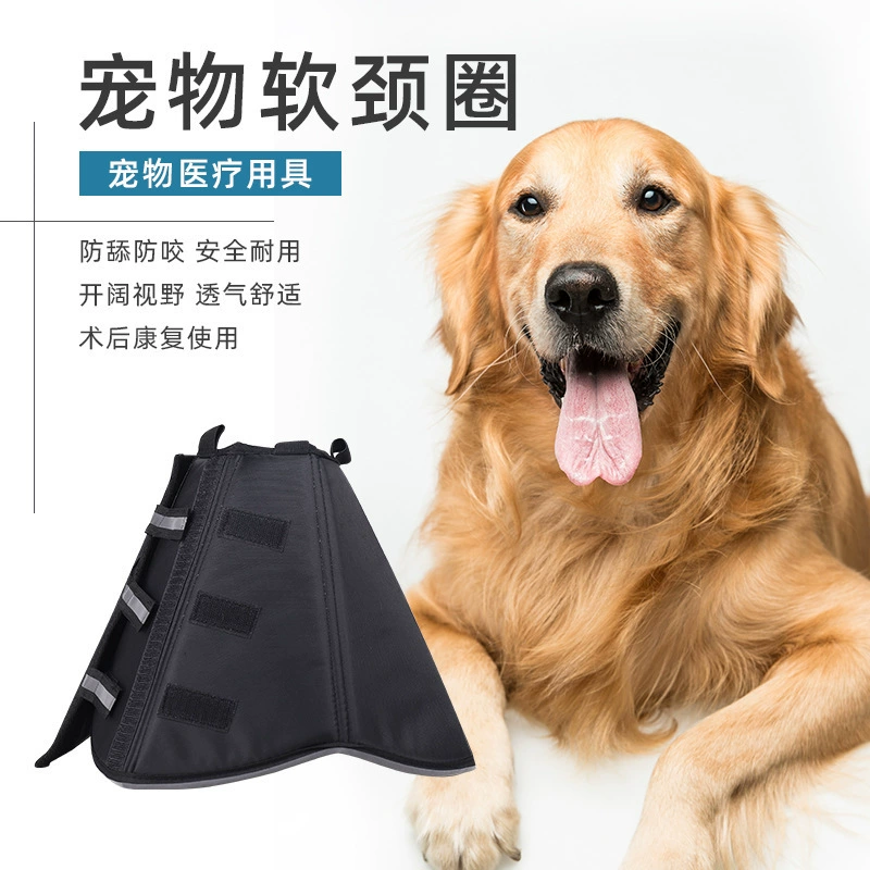 Элизабет мягкий ошейник для собак реабилитация красоты Чистка Ванна против царапин укус ошейник для домашних животных зоотовары