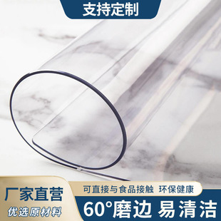 �����oζ�L�������lpvc͸��ܛ�����ͷ��ͷ�ˮ�����ϴˮ�������|