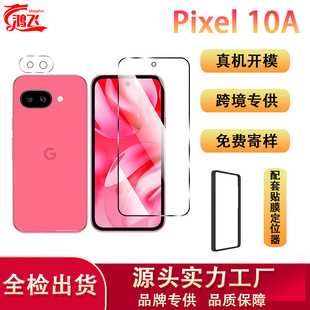 �m��Pixel 10A�֙C䓻�Ĥ����͸����ˤ�����ȸ�羳��Ļ���o�NĤ