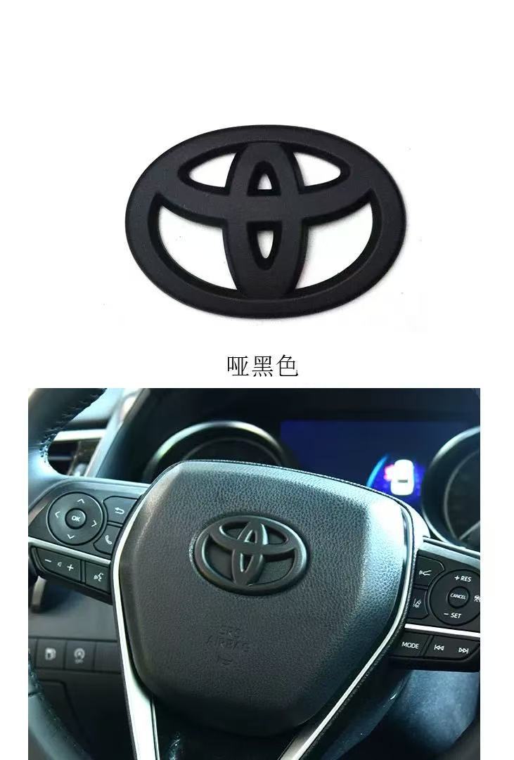 Suitable for Toyota Steering Wheel Car Logo Camry Yaris Corolla Modified Cover Steering Wheel Car Logo Sticker