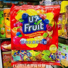 批发休闲零食 马来西亚U7混合水果味软糖  500g*16包/箱  整箱批