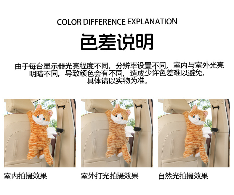 Cartoon Car Tissue Box, Cute Cat Car Tissue Hanging Bag, Creative Doll Car Hanging Tissue Box