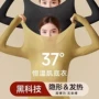 女士恒温打底秋冬秋裤