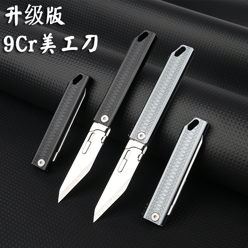 新款不锈钢折叠美工刀户外野营锋利裁纸刀随身钥匙扣开箱刀水果刀