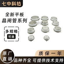 5STP45Q2600 5STP45Q2200 5STP45N2800