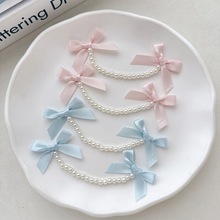 马卡龙色手工钉珠蝴蝶结珍珠串DIY袜子包包配饰服装辅料发饰配件