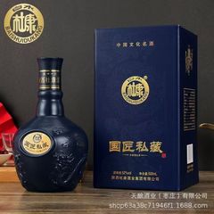 ギフトボックス入り白水杜康酒卸売ワイン濃い味の酒結婚式宴会ギフトホテルギフトフルボックス